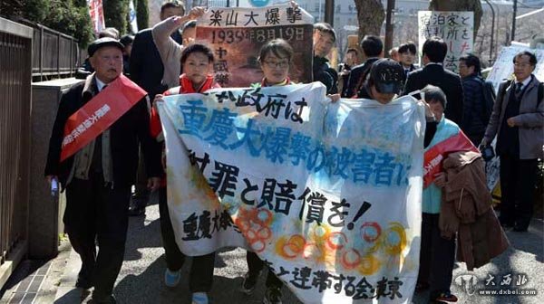 “重庆大轰炸”民间索赔团要求日本政府认罪并道歉赔偿