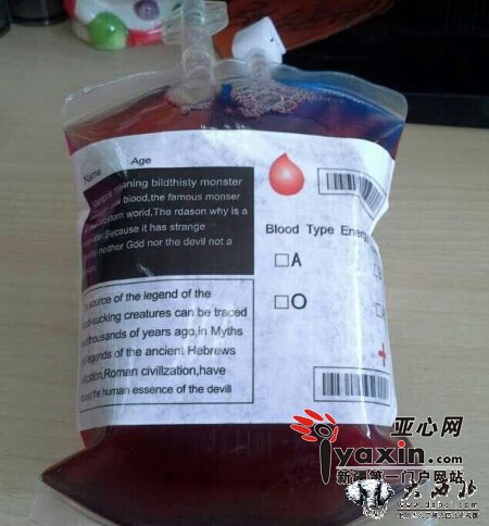 你以为喝“血浆饮料”就是吸血鬼？ 食药监局：三无产品千万别买