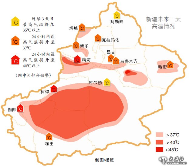 全国“高烤”乌鲁木齐“中烤” 乌市昨日32℃全疆多地拉响高温警报