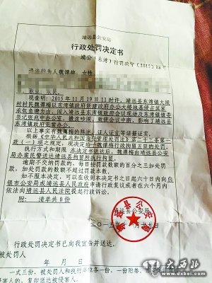 女子镇政府“撒泼吵闹”被拘5天