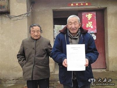 村民遭刑讯逼供承认杀人 2个月后“死者”返家