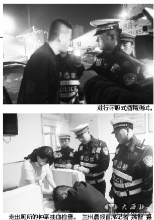 醉驾男被查后耍赖 躲厕所打电话“求救”