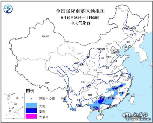 中央气象台网站