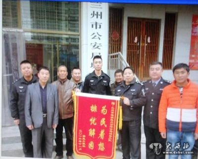 城关警方再为农民工追回23万被欠工资