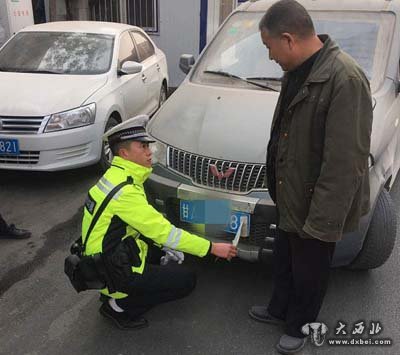 故意遮挡号牌  交警罚你没商量